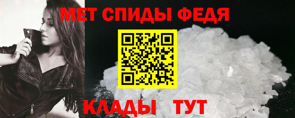 Amphetamine  АМФ  Вход с VPN  Димитровград  АМФ 98% 