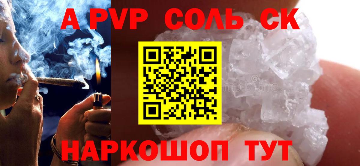 APVP мука Димитровград