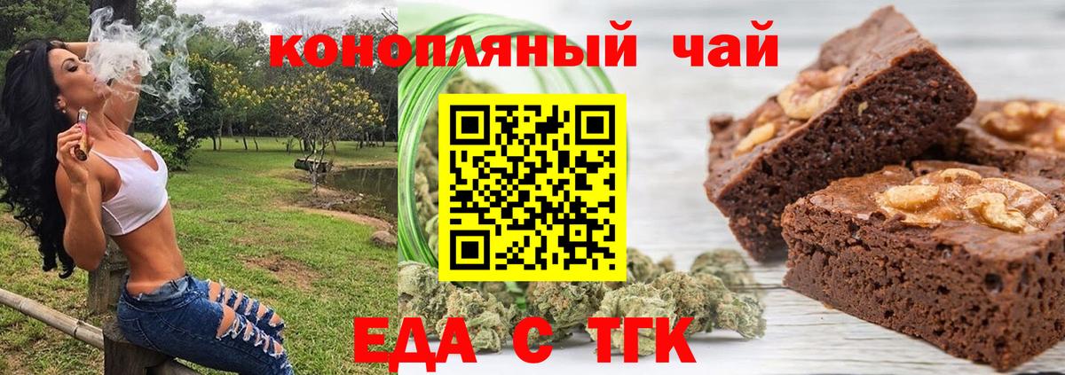 Димитровград  Canna-Cookies марихуана  Вход с VPN 
