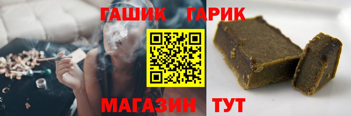 Димитровград  ГАШИШ Premium  ГАШИШ  Вход с VPN  ГАШ AMNESIA HAZE 