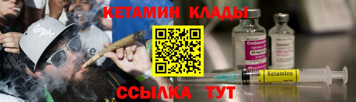 КЕТАМИН VHQ Димитровград