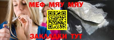 марки nbome Кулебаки