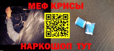 меф Кумертау