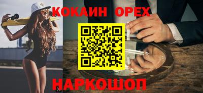 марки nbome Кулебаки