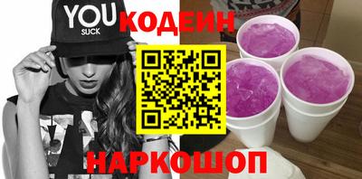 марки nbome Кулебаки