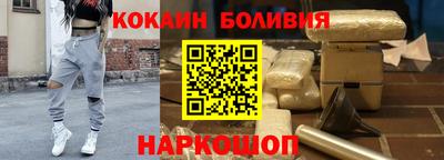 марки nbome Кулебаки