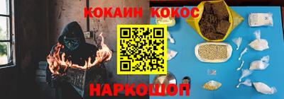 марки nbome Кулебаки