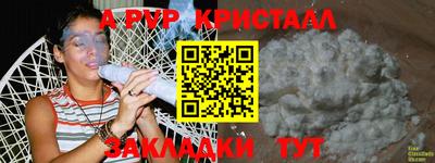 меф Кумертау