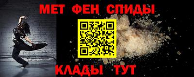 меф Кумертау