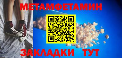 марки nbome Кулебаки
