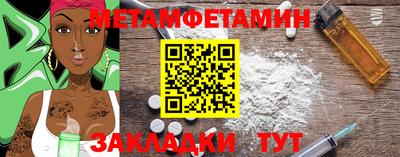 марки nbome Кулебаки