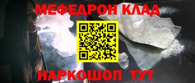 меф Кумертау