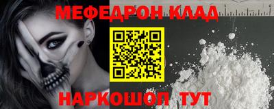 марки nbome Кулебаки