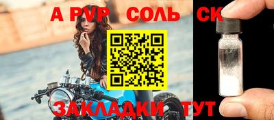 меф Кумертау