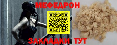 герыч Кунгур