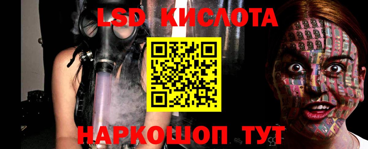 Димитровград  ЛСД экстази кислота  LSD-25 экстази кислота  Вход с VPN 