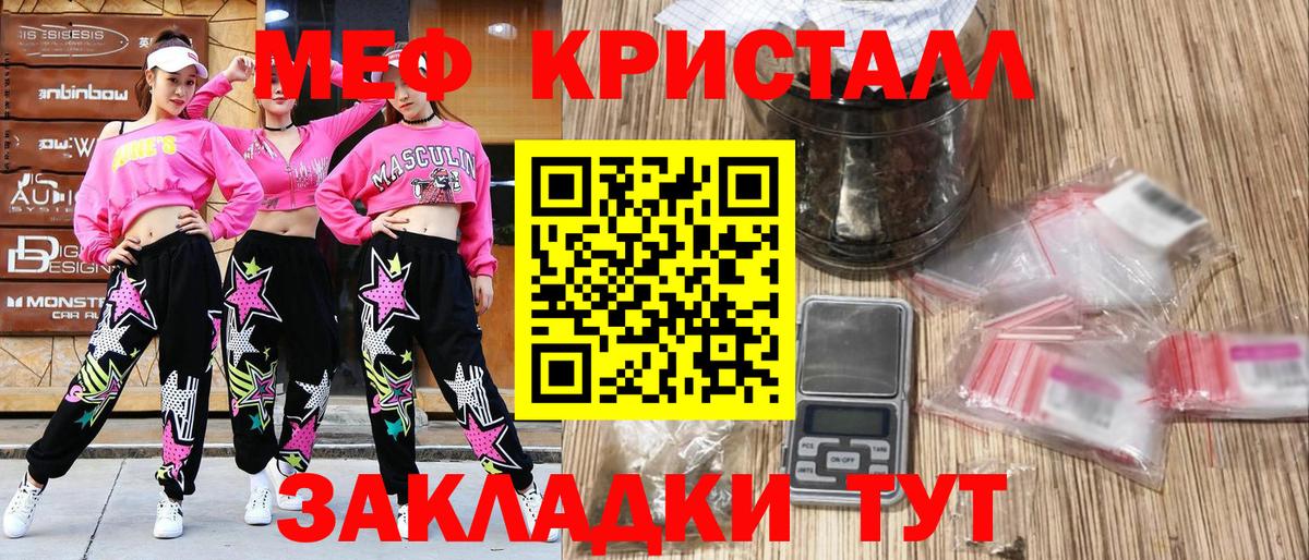 МЯУ-МЯУ  Мефедрон мяу мяу  Вход с VPN  Димитровград  МЯУ-МЯУ VHQ 