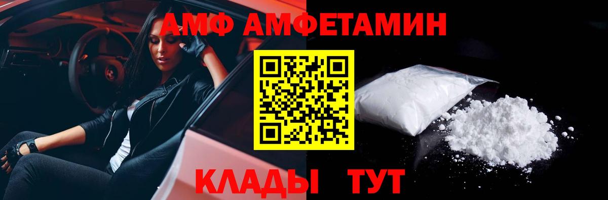 Метамфетамин кристалл Димитровград