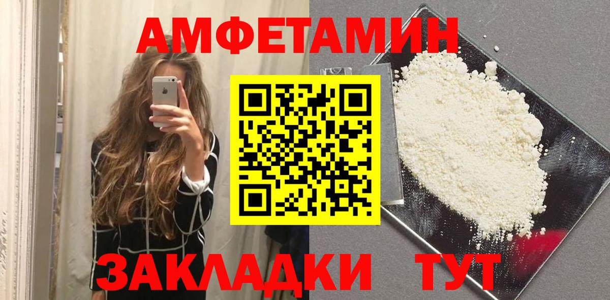 Димитровград  Метамфетамин мет  Вход с VPN  Метамфетамин мет 