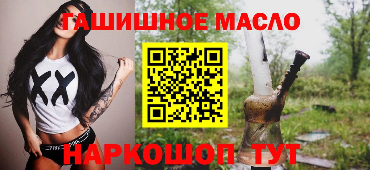 Дистиллят ТГК концентрат Димитровград