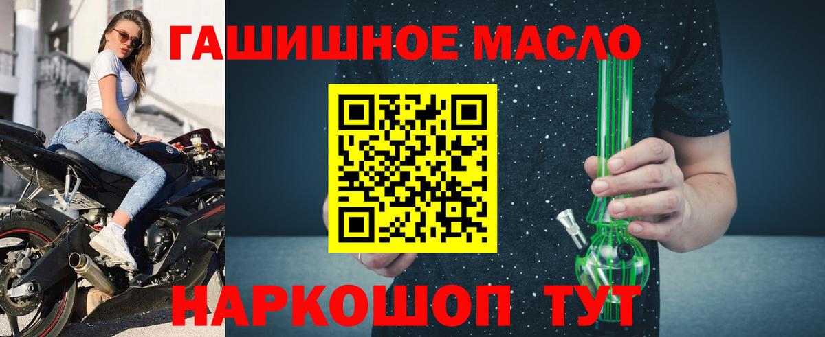 ТГК жижа  ОМГ ОМГ онион  купить наркотики цена  Димитровград  Вход с VPN 