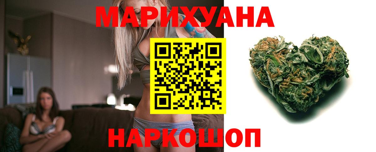 Бошки марихуана тримм  Марихуана марихуана  Димитровград  Конопля гибрид  Вход с VPN  МАРИХУАНА Bruce Banner 